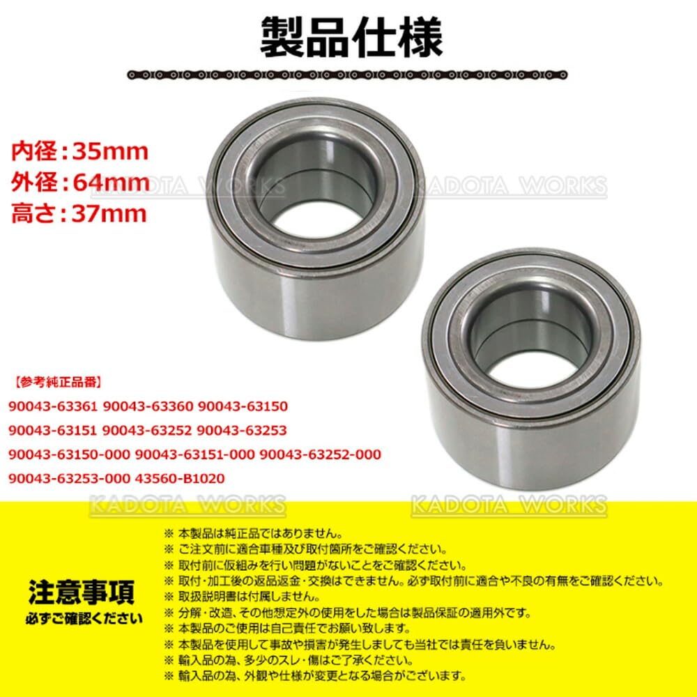 Amazon | タント L350S L360S L375S L385S フロント ハブベアリング